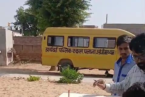 A yellow school van painted with the words Aryavart Public School Palana, English medium, in Hindi.